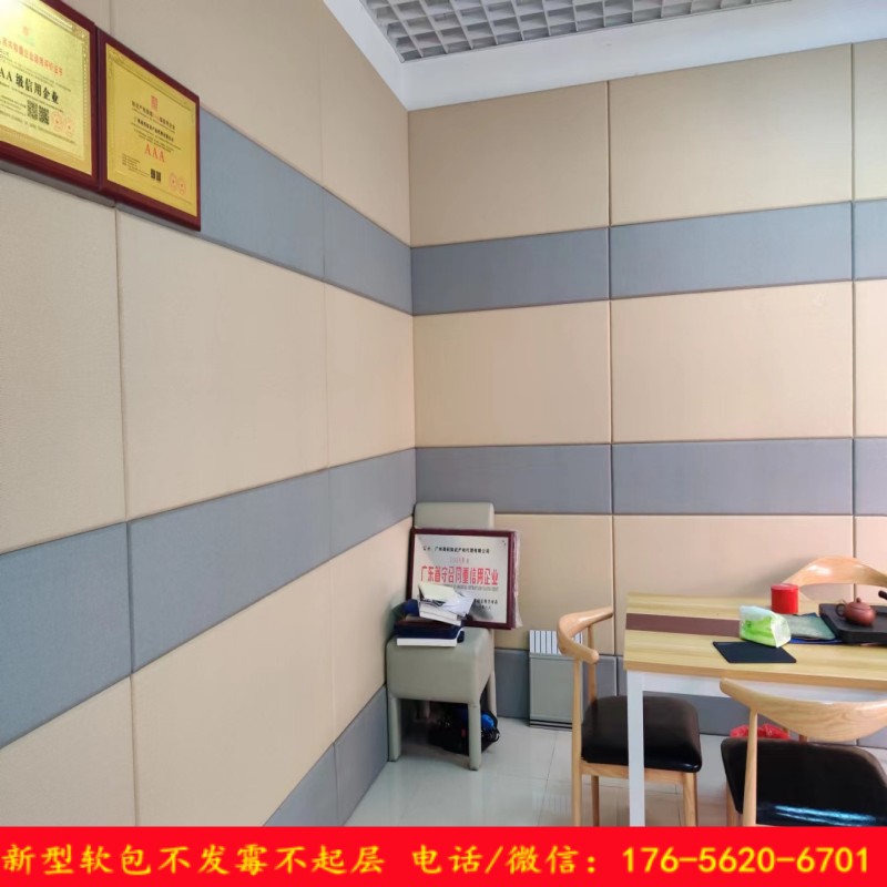 微信图片_202301121119133_副本